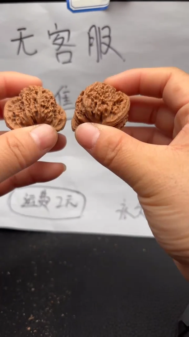 把件文玩核桃517南疆