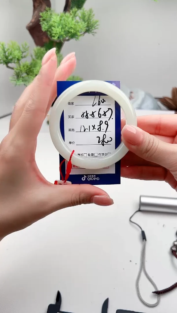 未镶嵌手镯和田玉微色差L60