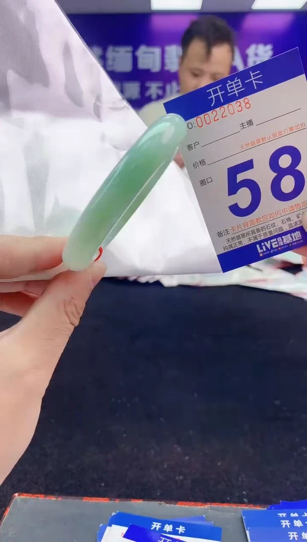 未镶嵌手镯翡翠AAAAAAAAAAAA