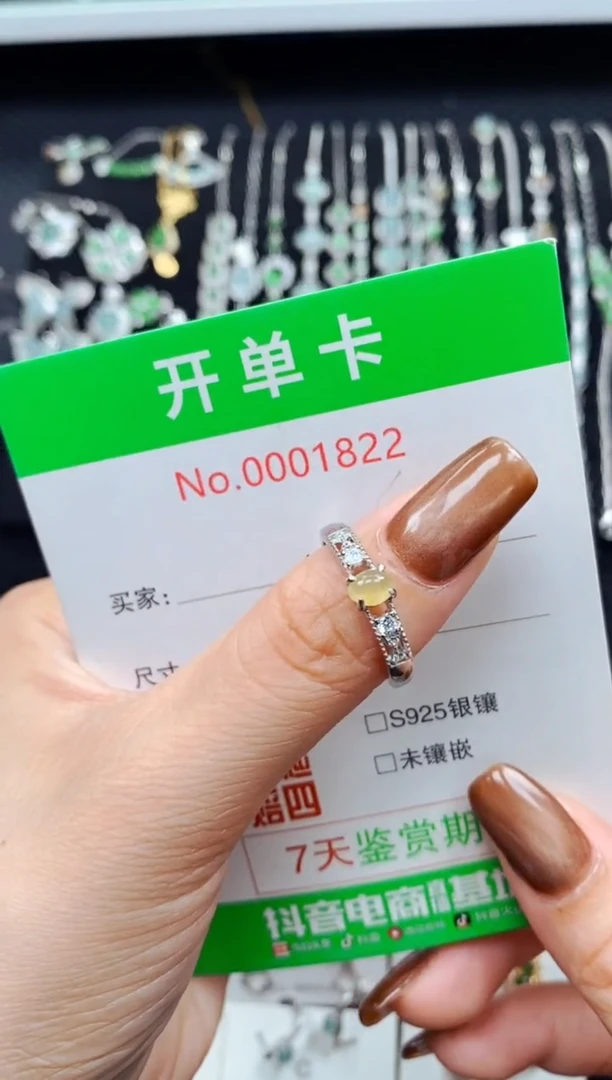 银S925镶嵌戒指翡翠1822