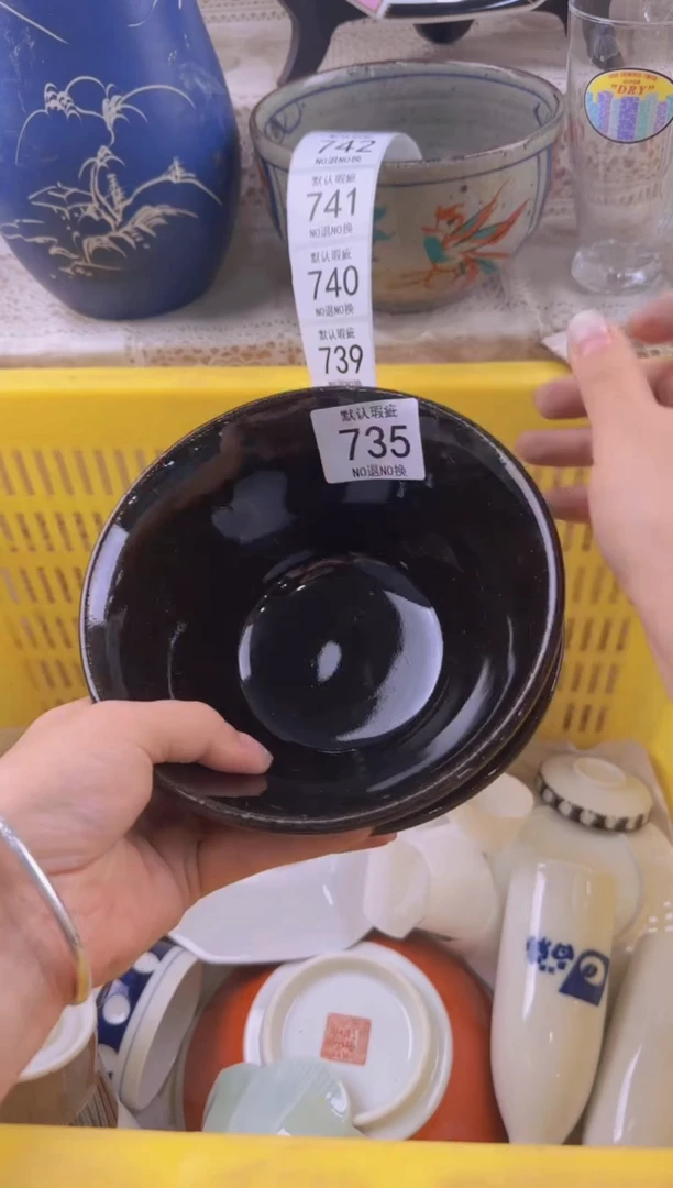 735默认微瑕，满20元包邮