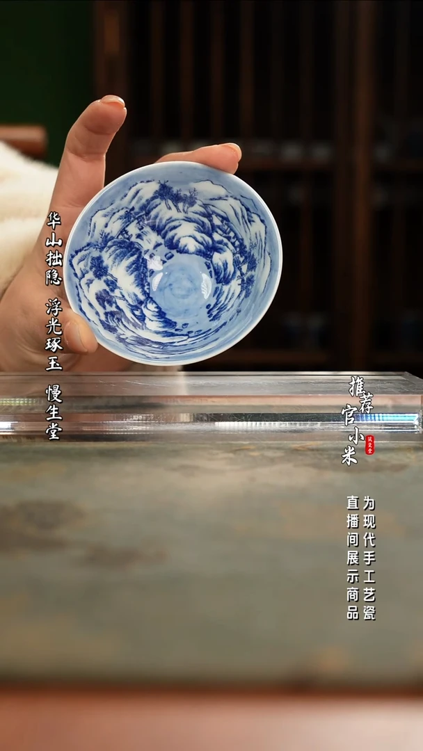 陶瓷梁派山水   梁晨