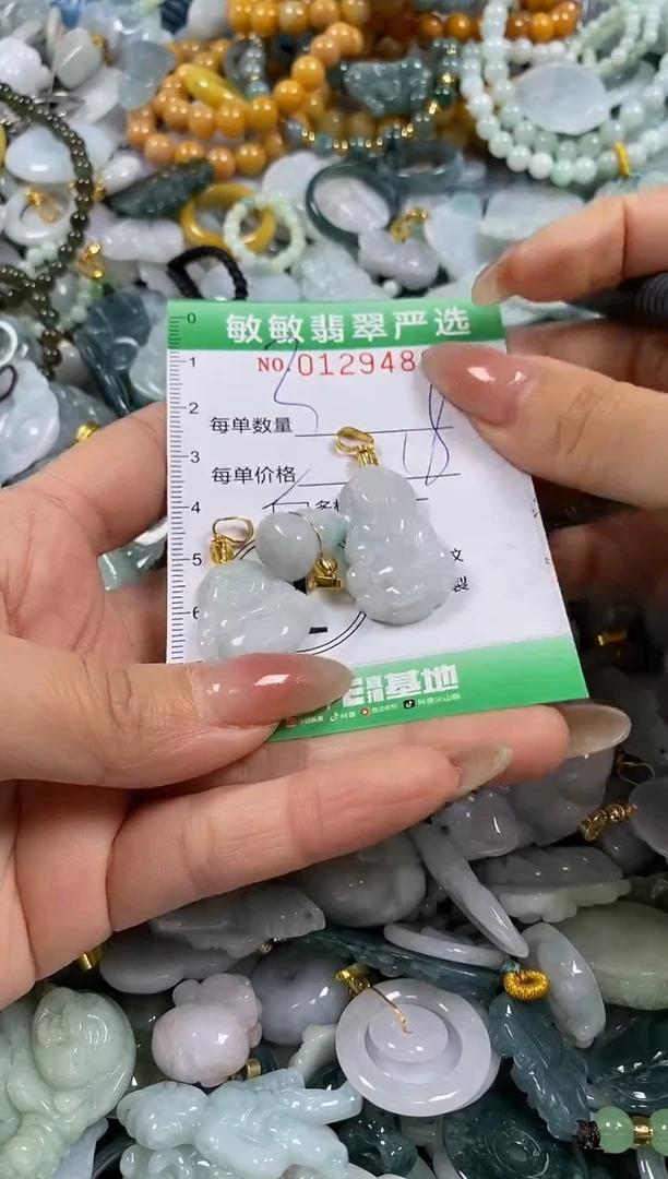 【闪购商品】翡翠颈饰未镶嵌闪购0129486多样性发其一