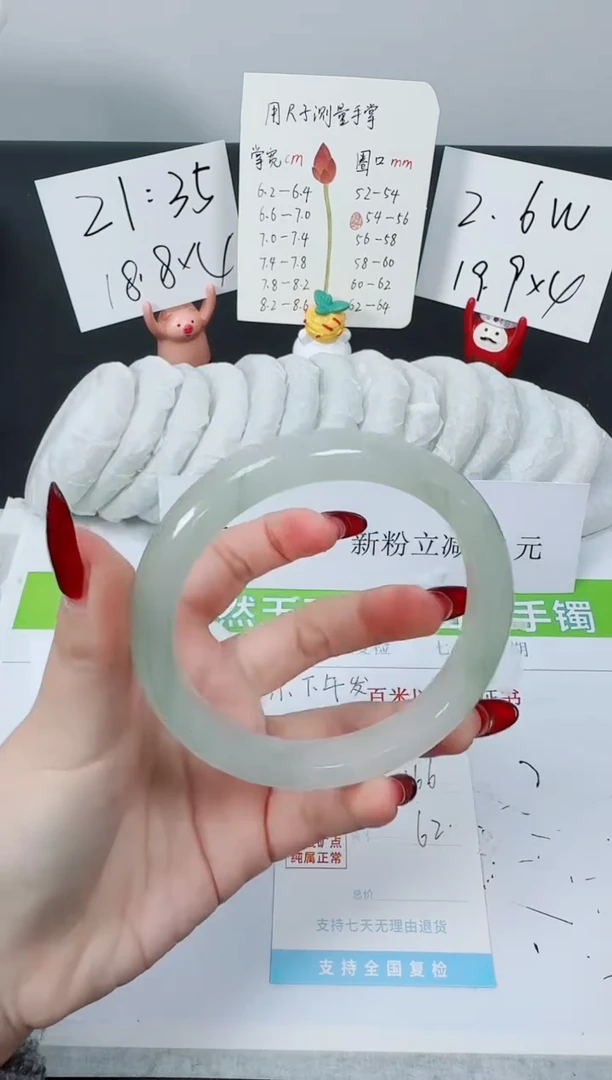 【闪购商品】石英质玉手镯未镶嵌K166-62