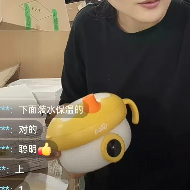 D1 黄色蘑菇卡通保温不锈钢加厚碗微发1个400ML