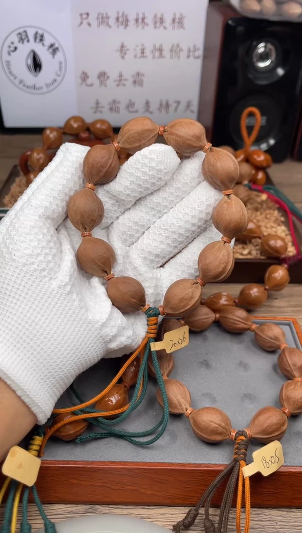 手串/手链橄榄核A****花20*26尺寸梅林铁核橄榄核手串