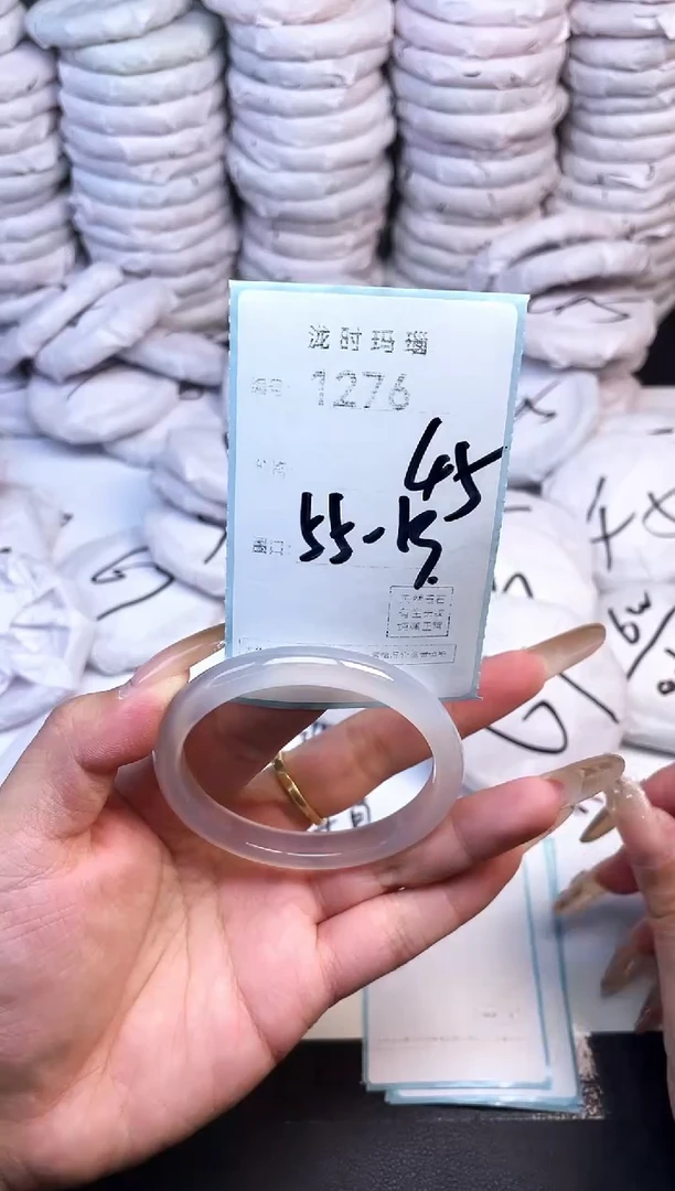 手镯玛瑙/玉髓未镶嵌1276