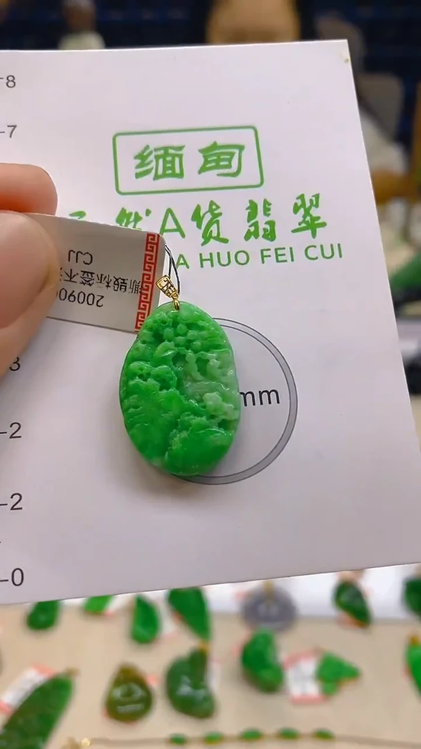 颈饰18K金镶嵌翡翠新号开播 全场乱卖