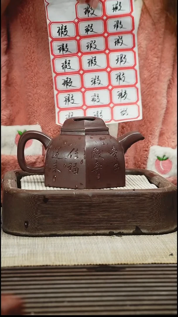 茶壶紫砂340CC