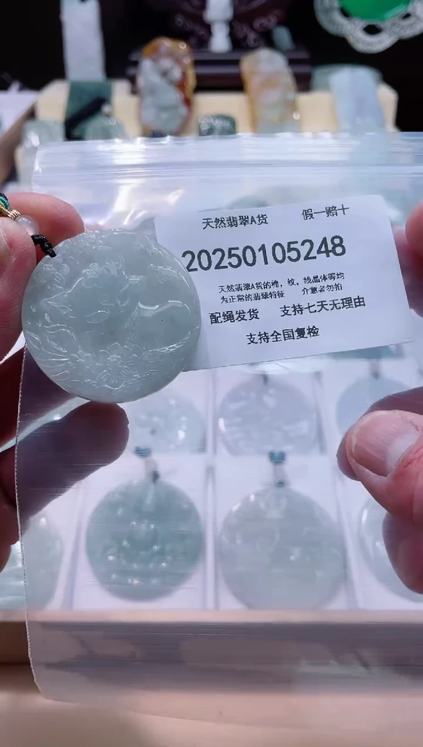 【闪购商品】翡翠颈饰未镶嵌闪购商品8号店200250010018