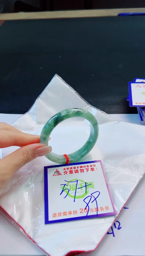 未镶嵌手镯翡翠天然缅甸翡翠A货！A货！A货！A货！A货！