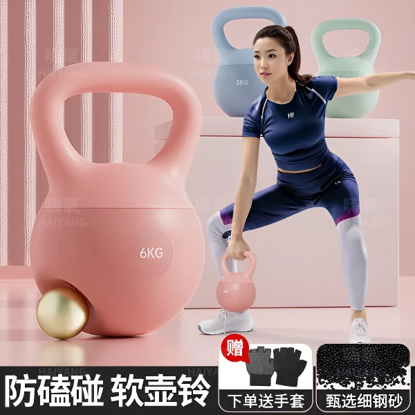 女士翘臀软壶铃练臀提臀神器减肥健身软壶铃家用提壶哑铃运动器材