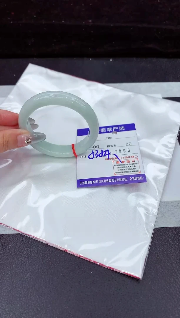 翡翠手镯未镶嵌11111111