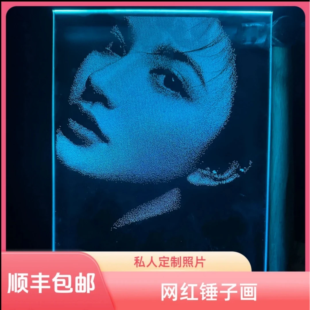 【非遗传承锤子琉璃画】全国包邮，不是纯手工不要钱！！！