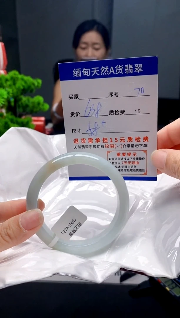 未镶嵌手镯翡翠70缅甸天然A货翡翠需包容瑕疵，介意慎拍