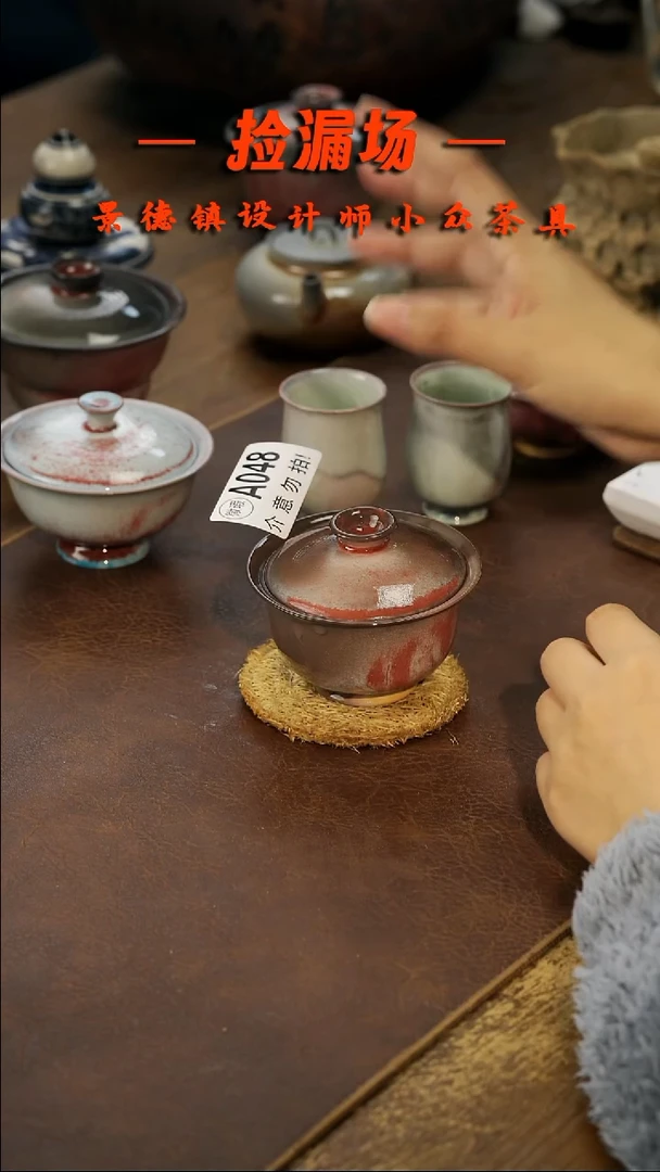 景德镇纯手工手作A048