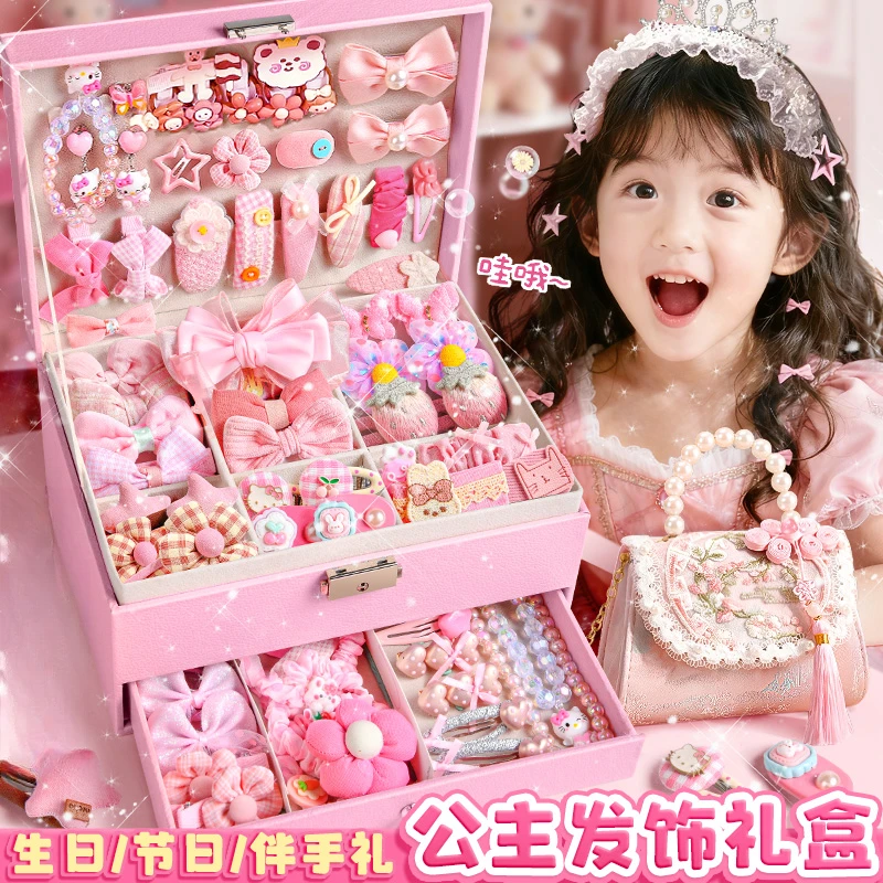公主首饰发饰礼盒女童小女孩子的生日礼物10岁5岁儿童玩具女生