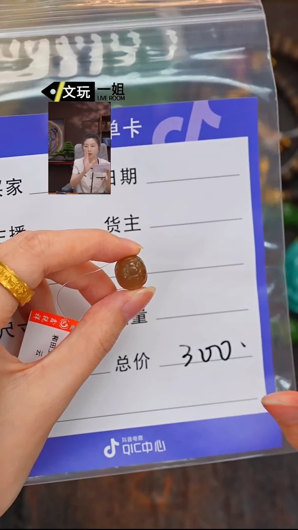 和田玉未镶嵌珠宝奇石玉