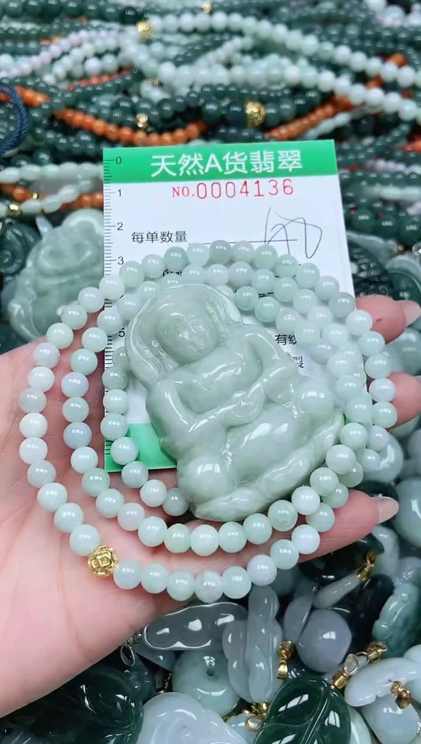 颈饰未镶嵌翡翠S***y翡翠