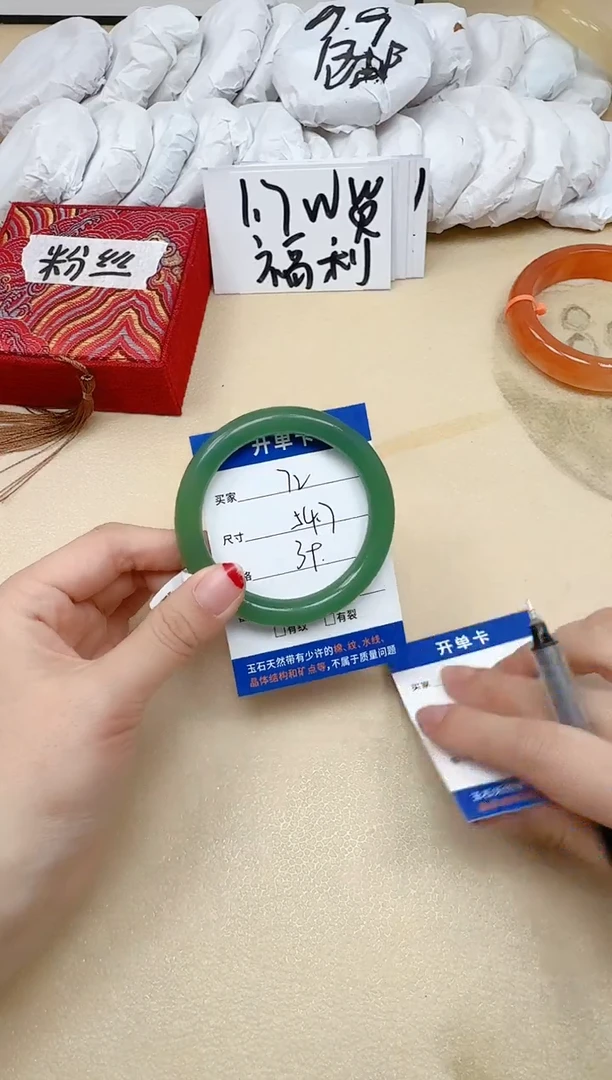 石英质玉手镯未镶嵌72/54.7