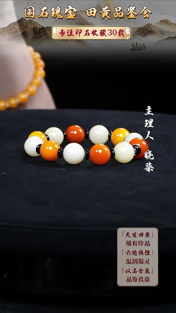 寿山石印石用****711