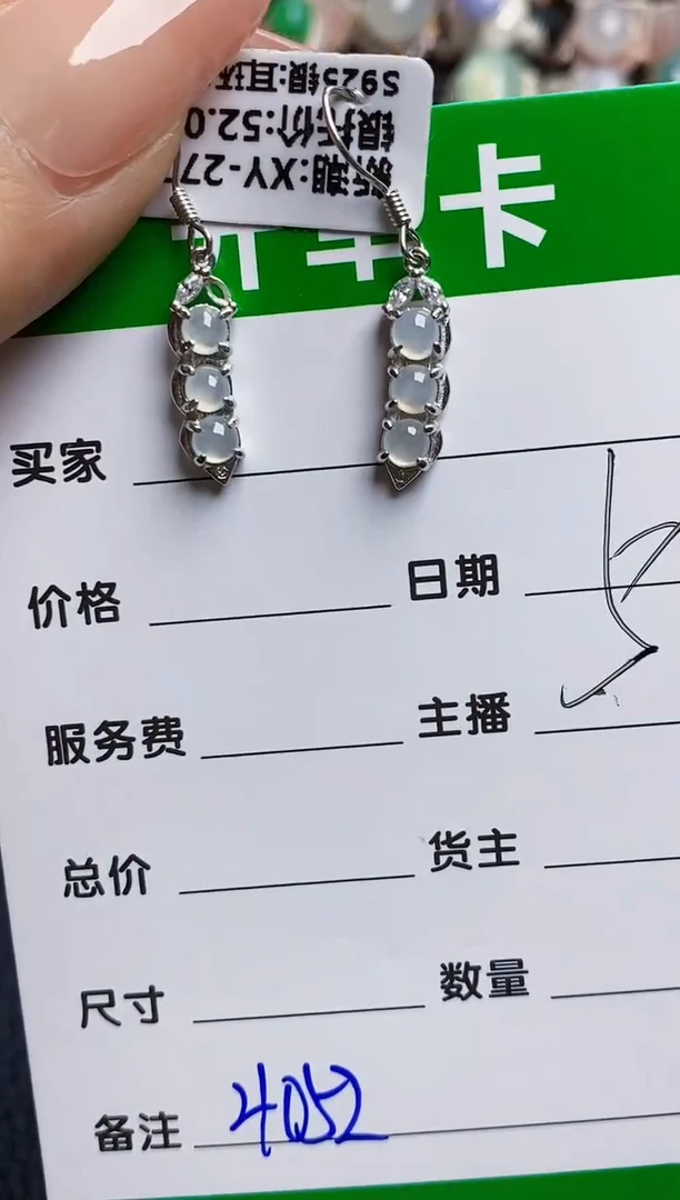 翡翠戒指银S925镶嵌4052