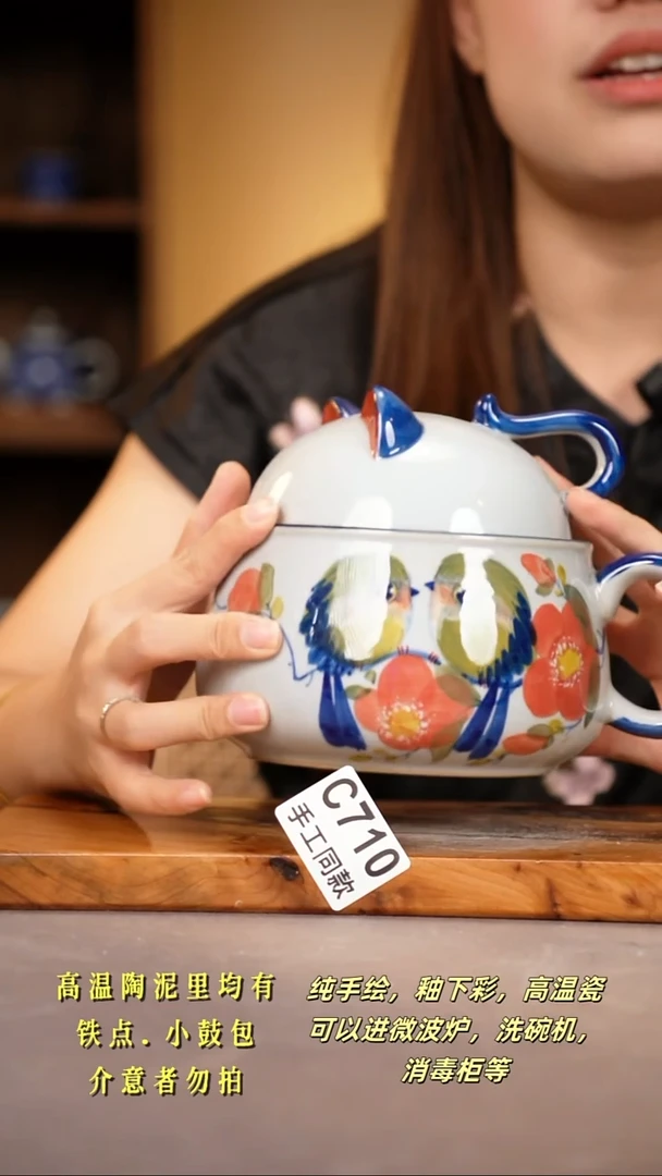 其他C710陶然集器瓷器