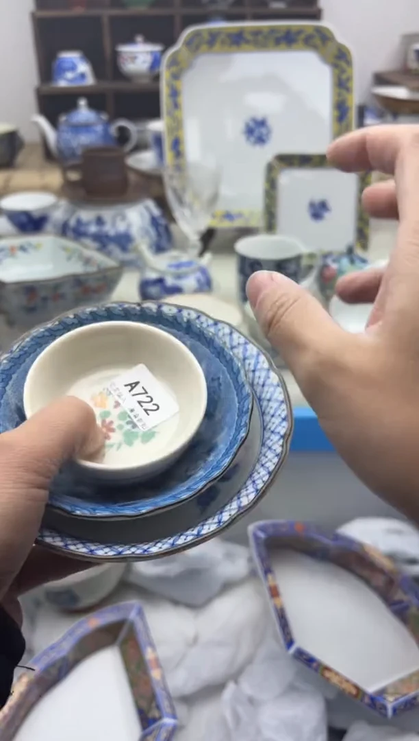 【闪购商品】碟722A............