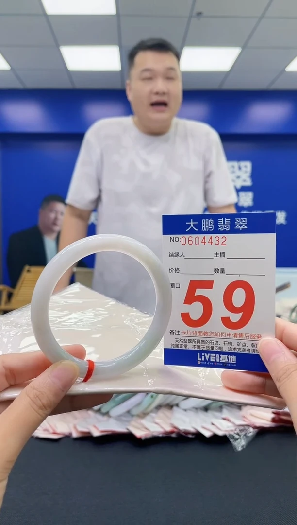 翡翠手镯未镶嵌AAAAAAAAAA