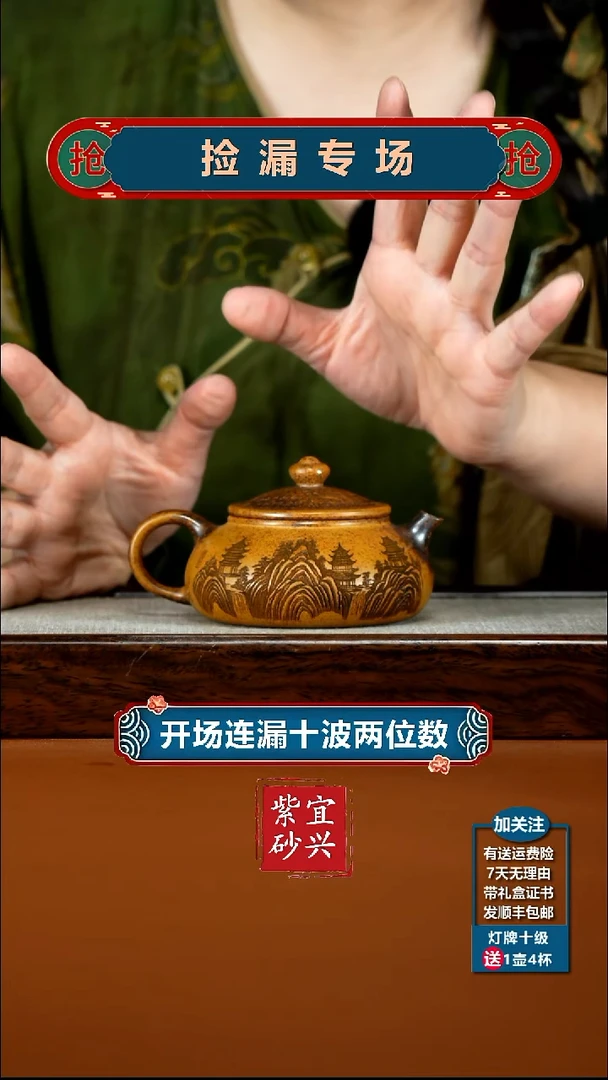 茶壶紫砂范青高温柴烧关山月寒江160CC