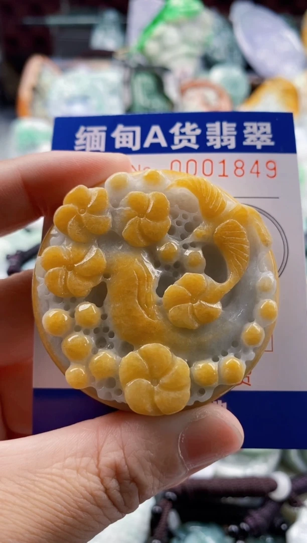 翡翠未镶嵌吊坠(不含链)1