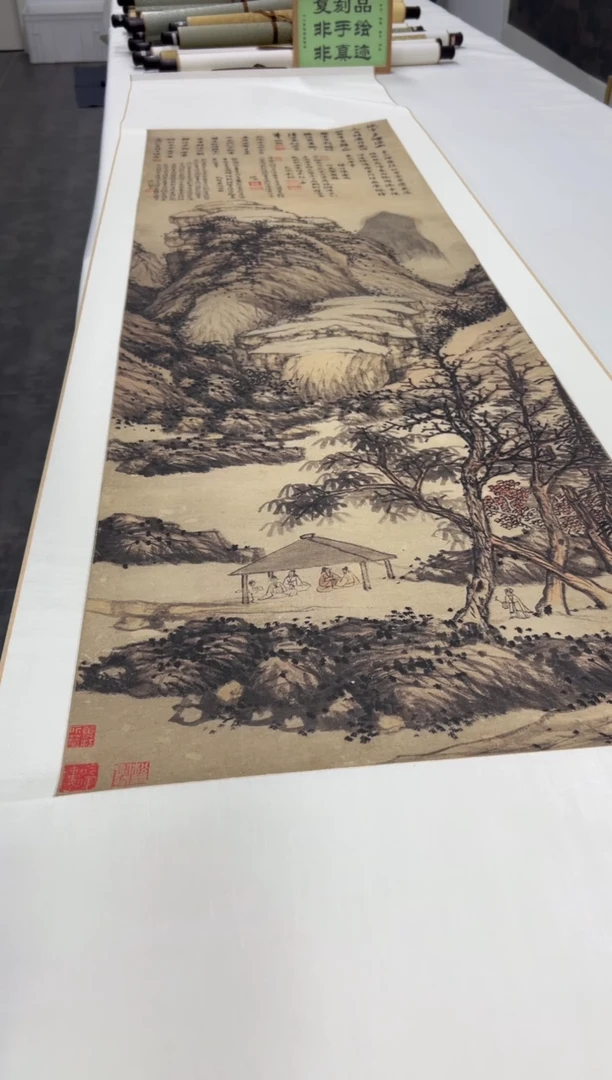 【复刻品】沈周 魏园雅集