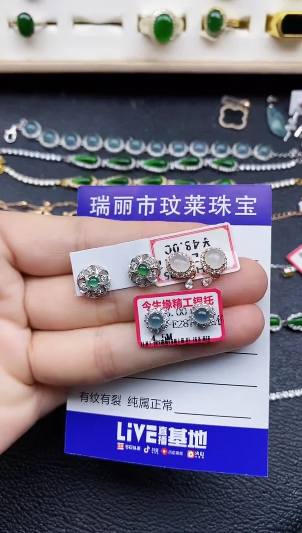 【闪购商品】翡翠戒指银S925镶嵌11111