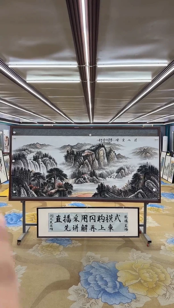 绘画M邵明义-小八尺-山水国画