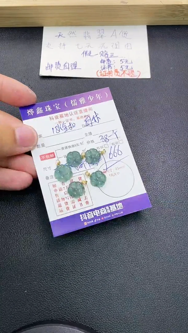 翡翠18K金镶嵌颈饰天然翡翠A货多样性发货发一件赠皮绳