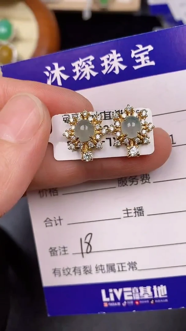 银S925镶嵌戒指翡翠1800