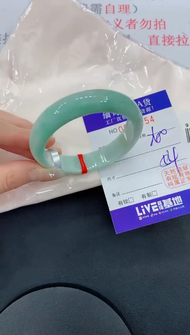 未镶嵌手镯翡翠54翡翠手镯