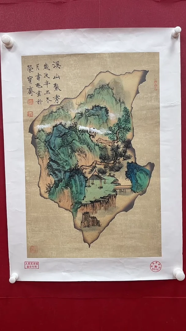 【闪购商品】国画书魁-绘画作品-6