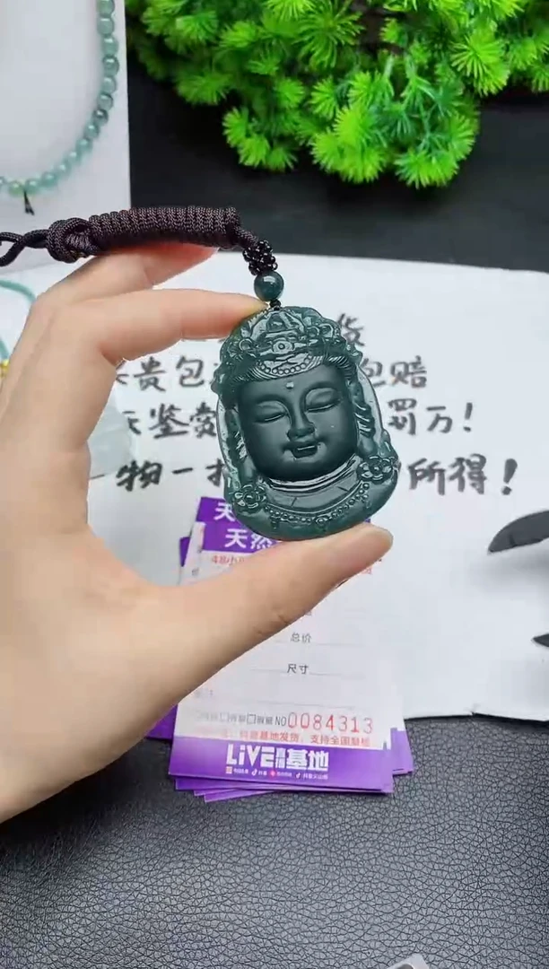 颈饰未镶嵌翡翠