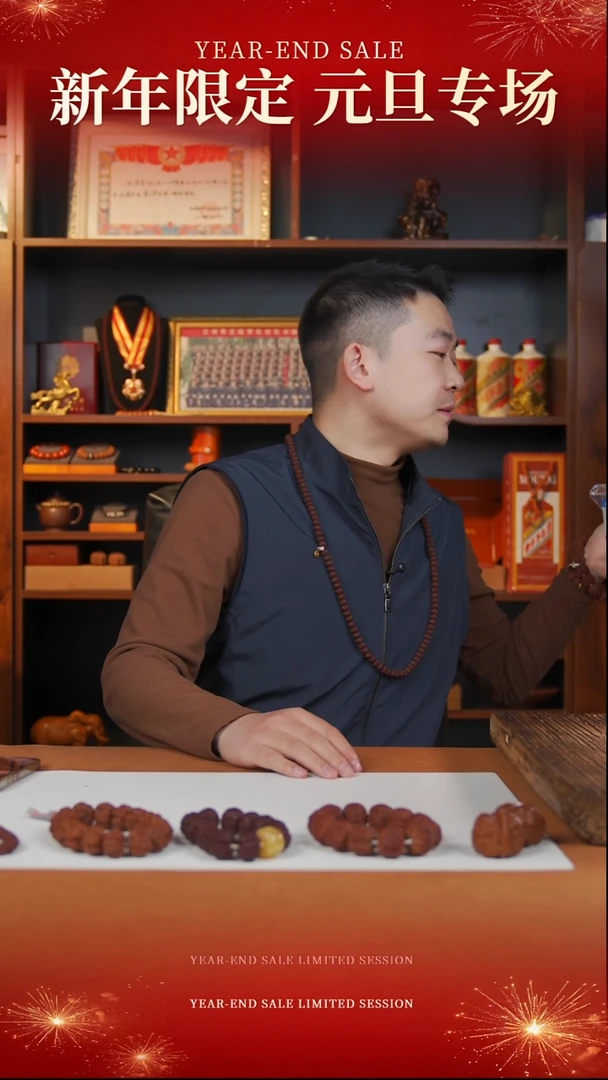 手串金刚菩提去****、福利