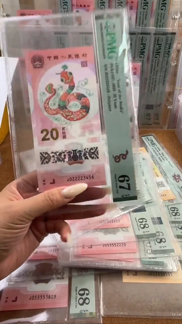 塑料九龙令022223456五顺子