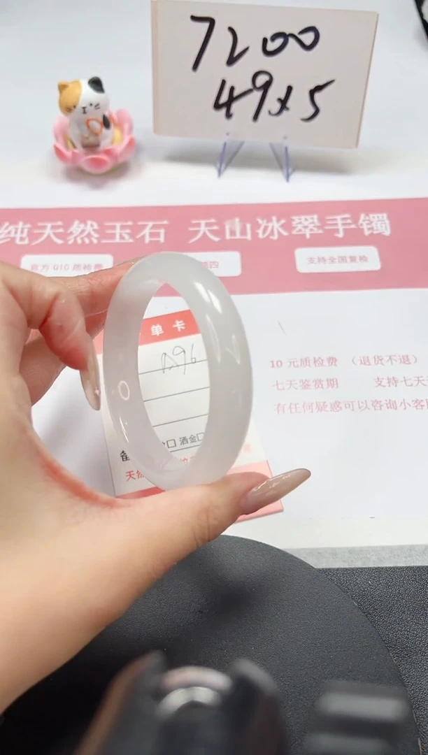 【闪购商品】石英质玉手镯未镶嵌A96-57.8