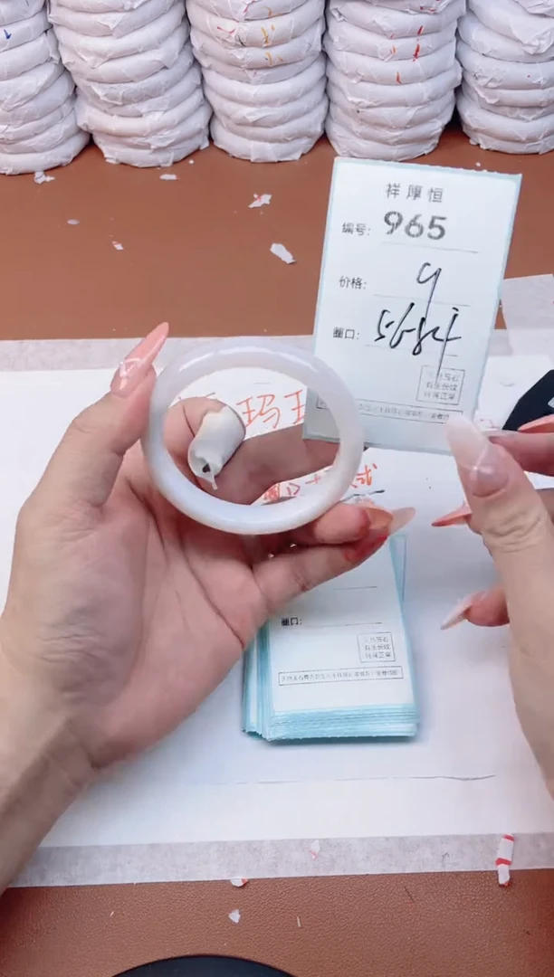 【闪购商品】玛瑙/玉髓手镯未镶嵌965
