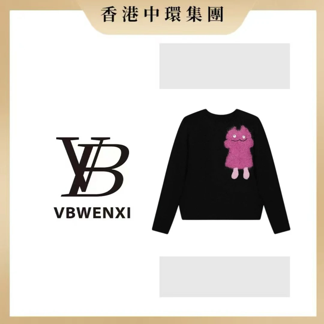 【中環集團】法式慵懒风软糯圆领套头怪兽甜美减龄针织毛衣女2025