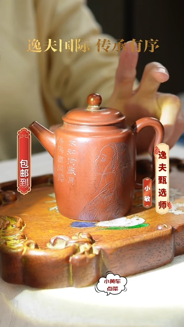 清壶835原矿珠泥紫砂壶