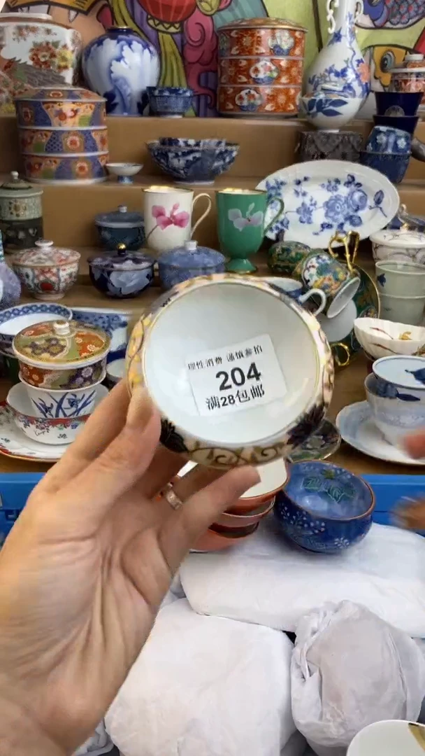 【闪购商品】杯瓷色工艺品品品品204