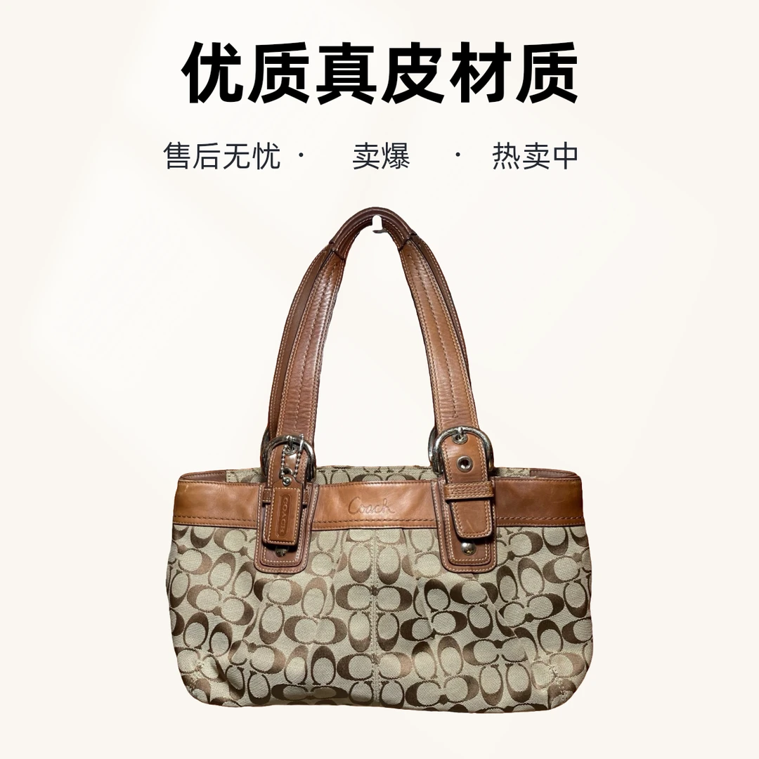 95新 品牌 95新 COACH/蔻驰 14681 单肩包