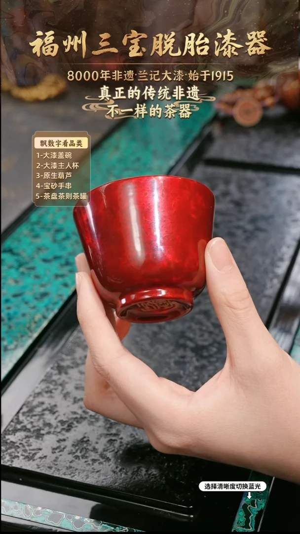 兰记手工漆器-一物一拍 以商品图片为主