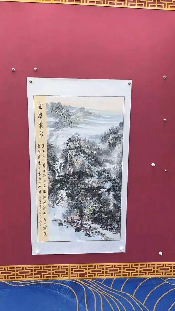 国画书法绘画闪购