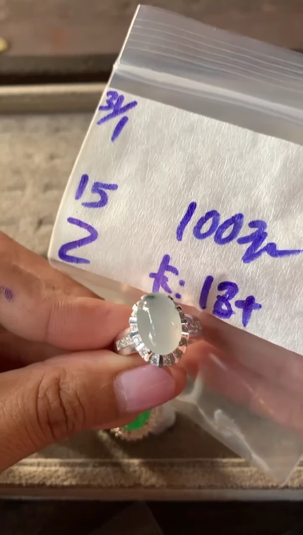 【闪购商品】定制翡翠未镶嵌45461231322